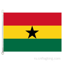 Государственный флаг Ганы 90 * 150см 100% полиэстер